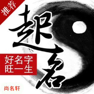 甘肃宝宝起名