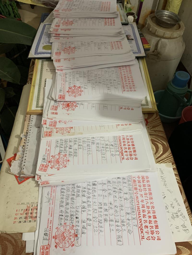 甘肃用案例说话 起名实力
