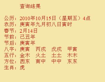甘肃尚名轩起名